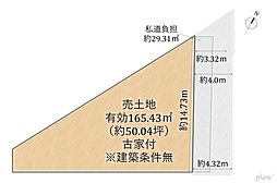 右京区宇多野法安寺町1号地　売土地（建築条件無）