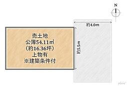 右京区太秦土本町　売土地（建築条件付）