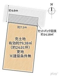 右京区太秦井戸ケ尻町5期1号地　売土地（建築条件無）