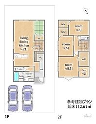 右京区鳴滝松本町　売土地（建築条件付）