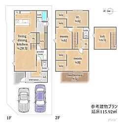 中京区壬生高樋町　売土地（建築条件付）