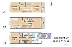 右京区西院西高田町　売土地（建築条件無）