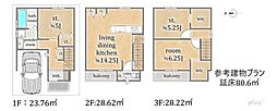 右京区西京極徳大寺団子田町　売土地（建築条件付）