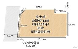 右京区山ノ内瀬戸畑町　売土地（建築条件無）