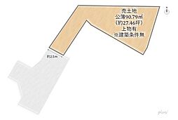 右京区御室竪町　売土地（建築条件無）