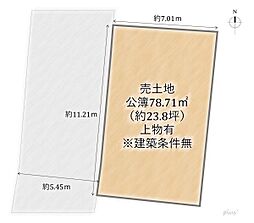 上京区西天秤町　売土地（建築条件無）