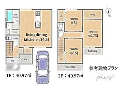 右京区太秦安井藤ノ木町　売土地(建築条件付)