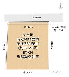 龍安寺玉津芝町の土地（建築条件なし）