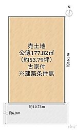二条城北西の土地(建築条件無)