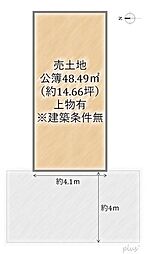 右京区太秦馬塚町　売土地（建築条件無）