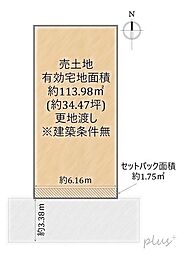 上京区硯屋町　売土地(建築条件無)