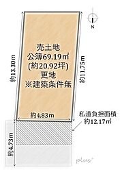 右京区嵯峨朝日町　売土地(建築条件無)