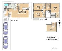 右京区西京極午塚町　売土地(建築条件付)