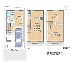 中京区壬生森町1号地　売土地（建築条件付）