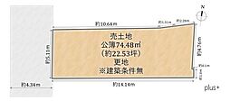 北区紫野下築山町　売土地