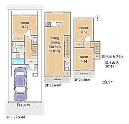 右京区太秦八反田町　売土地(建築条件付)