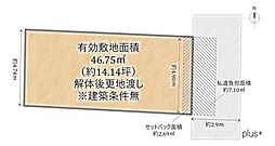 太秦安井の土地