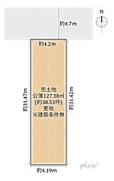 上京区田中町　売土地(建築条件無)
