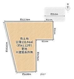 寺田北山田の土地