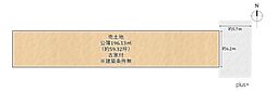 上京区竪社南半町　売土地（建築条件無）