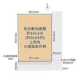 紫野の土地