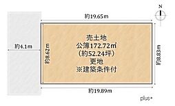 北区北山堀池町　売土地（建築条件付）