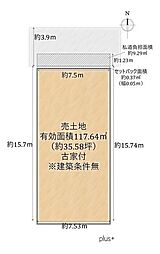北区等持院中町の土地