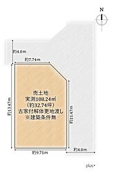 右京区太秦土本町　売土地（建築条件無）