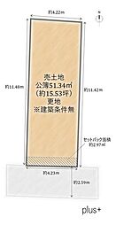 上京区七番町　売土地（建築条件無）