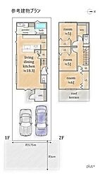 北区大宮東脇台町4号地　売土地（建築条件付）