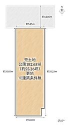 上京区役人町　売土地（建築条件無）