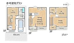 右京区西京極徳大寺団子田町　売土地（建築条件付）