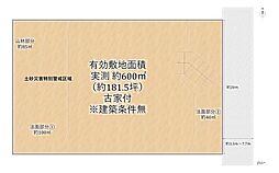 北区衣笠鏡石町　売土地（建築条件無）