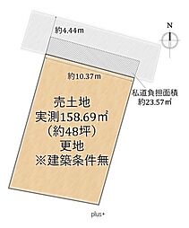 右京区鳴滝泉殿町2期1号地 売土地（建築条件無）
