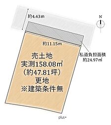 右京区鳴滝泉殿町2期2号地 売土地（建築条件無）