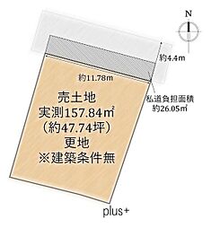 右京区鳴滝泉殿町2期3号地 売土地（建築条件無）