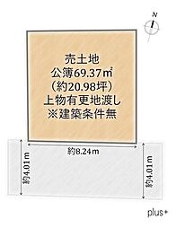右京区太秦上ノ段町　売土地（建築条件無）