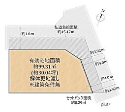 右京区太秦上ノ段町3期2号地　売土地(建築条件無)