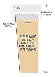 紫竹西北町の土地