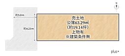 右京区西京極前田町　売土地（建築条件無）