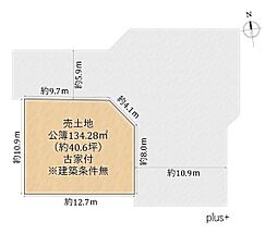 小山下初音町の土地