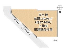 金閣寺東の土地（建築条件無）