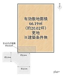 上京区紙屋川町　売土地（建築条件無）
