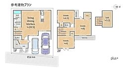 右京区太秦組石町　売土地（建築条件付）