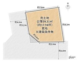 右京区山ノ内山ノ下町　売土地（建築条件無）