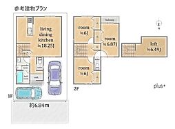 右京区山ノ内苗町　売土地(建築条件付)