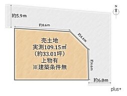 中京区西ノ京中御門西町　売土地（建築条件無）