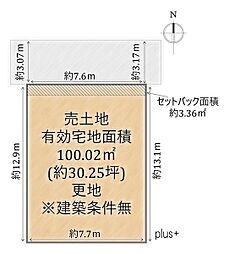 上京区家永町　売土地(建築条件無)
