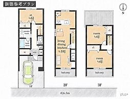 上京区橋西二町目　売土地（建築条件付）