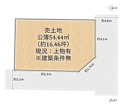 中京区西ノ京南円町 売土地（建築条件無）